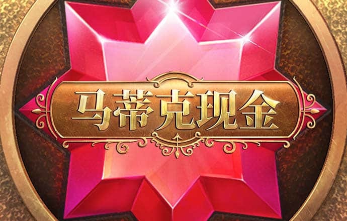 凤凰6675官网