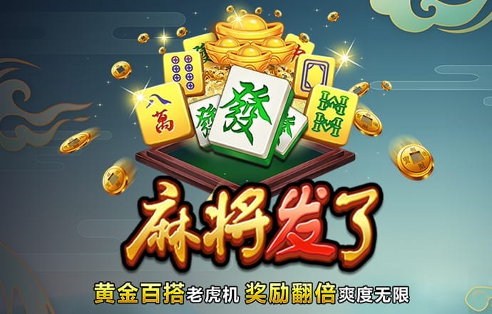 金沙娱场城8303